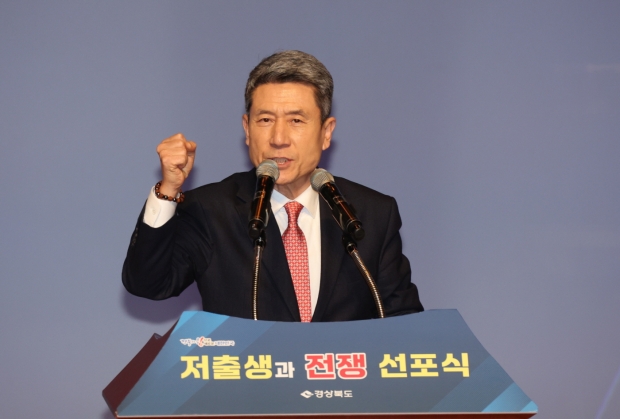 이강덕 시장이 20일 경북도청 동락관에서 열린 ‘저출생과의 전쟁 선포식’에 참석해 저출생 극복을 위해서는 일·가정 양립과 함께 주거, 돌봄 등 다양한 정책분야가 함께 추진돼야 한다고 설명하고 있다.