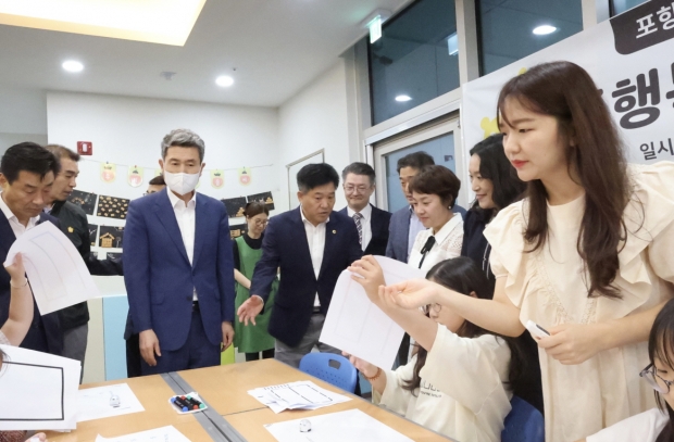 이강덕 포항시장이 지난해 8월 개소한 다함께돌봄센터 4호점 ‘송도행복마을돌봄터’를 둘러보고 있다.