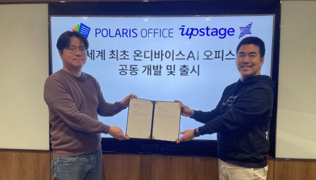 왼쪽부터 이해석 폴라리스오피스 사업총괄 부사장, 권순일 업스테이지 사업총괄 부사장