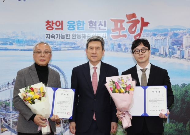 이강덕 포항시장이 28일 차웅 포항시립교향악단 신임 지휘자(우)와 박장렬 포항시립연극단 신임 연출자(좌)에게 위촉장을 수여했다.