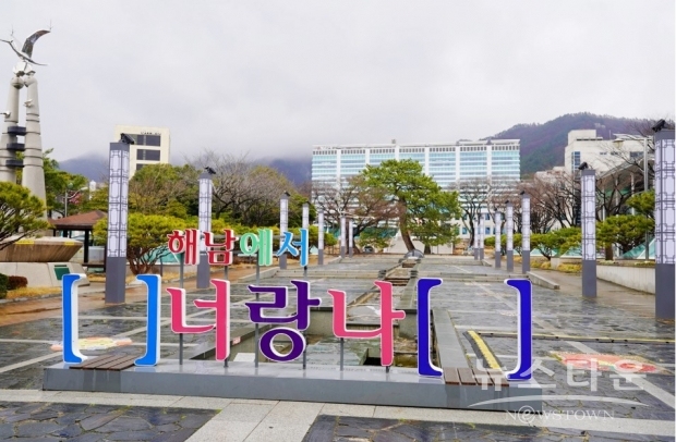 해남군청 제공