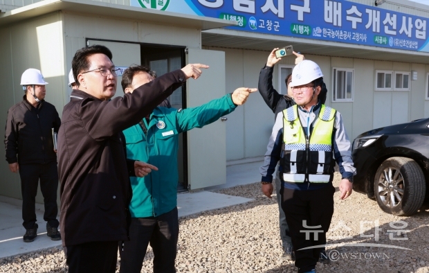 고창군청 제공