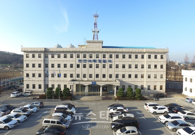 천안서북경찰서