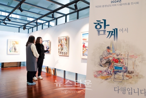 지미성 작가 개인전 ‘함께여서 다행입니다’