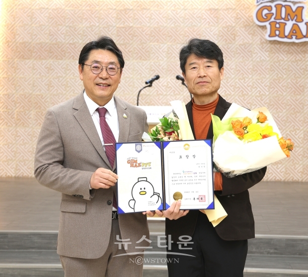 김해시가 3월 4일 이달의 우수 자원봉사왕에 장수경(61)씨를 선정하고 시상했다. 사진) 좌측부터 홍태용 김해시장, 장수경씨