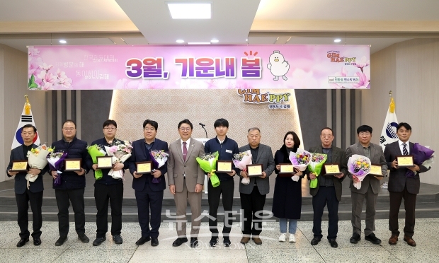 성실 납세자 감사패 전달식
