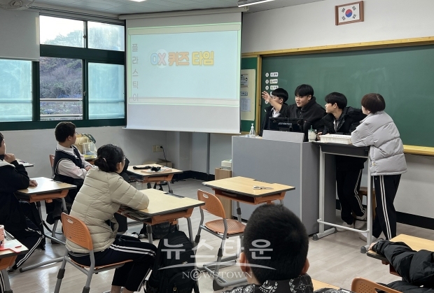 중학교 자유학기제 수업