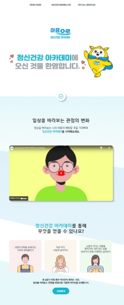 메인 페이지