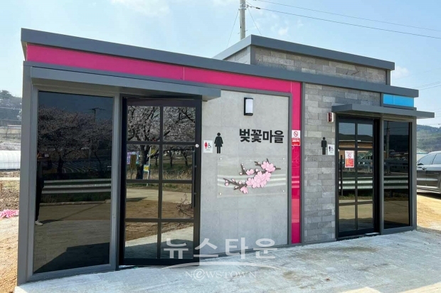 공중화장실
