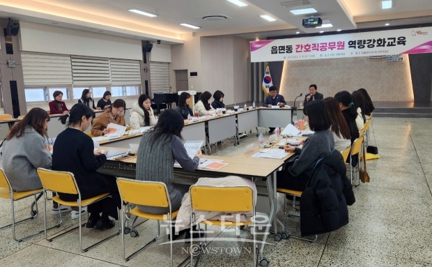 간호직 공무원 간담회 및 역량 강화 교육