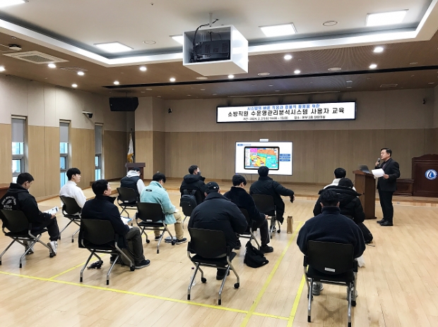 사용자 교육