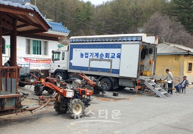 농업기계 순회교육