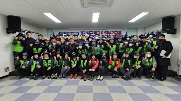 포항시는 지난 5일 신규 채용된 녹지 분야 기간제근로자 63명을 대상으로 송도동 평생학습원에서 산업재해 예방을 위한 안전보건교육을 실시했다