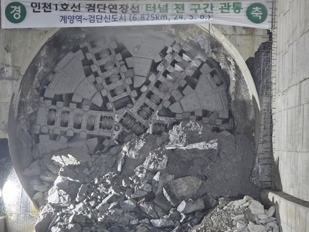 검단연장선 전 구간 터널 관통 사진