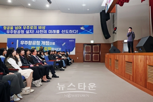 김선태 주사  ‘충주시 유튜브 이야기’ 주제 토크콘서트