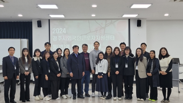 7일 근로자종합복지관에서 외국인지원 통·번역 활동가  위촉식 후 기념촬영을 하고 있다