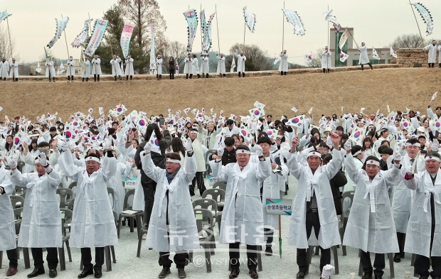 제17회 면천공립보통학교 3.10학생독립만세운동 재현행사