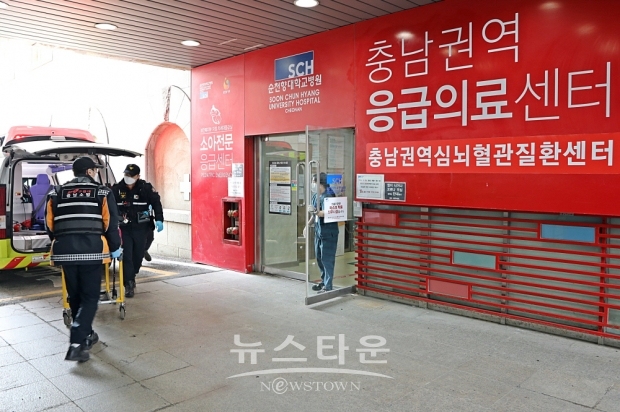 순천향대학교 천안병원 권역응급의료센터