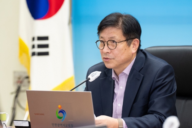 도성훈 인천광역시교육감