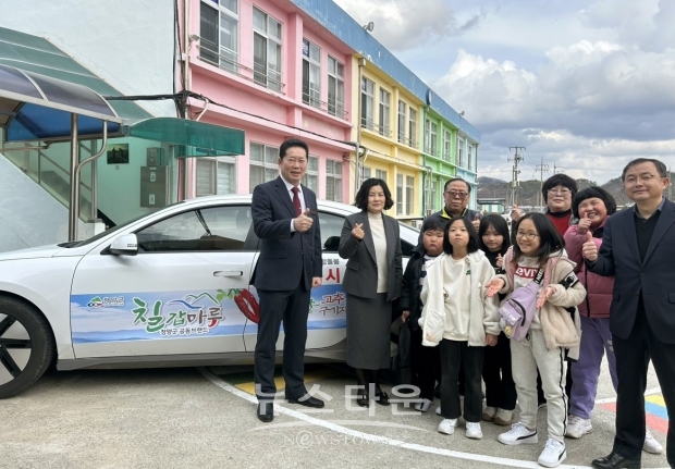 초등학교 통학택시