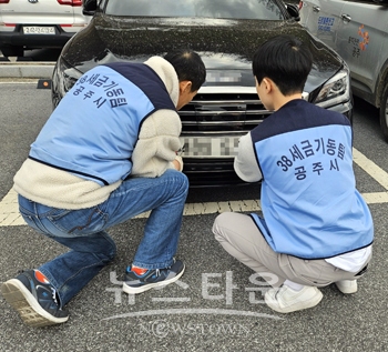 체납 차량 번호판 영치