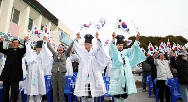 운곡3.1만세운동 기념제향 행사