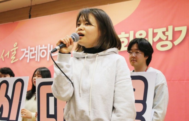 전지예 청년겨레하나 대표/서울겨레하나