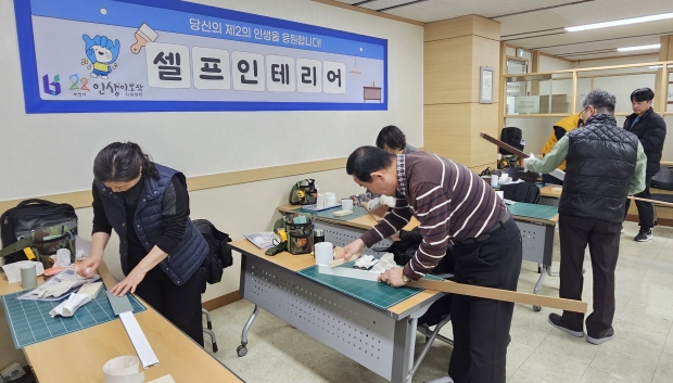 셀프인테리어 교육 모습