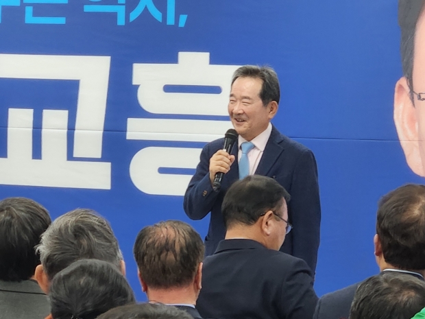 이날 정세균 전국무총리가 축사를 통해 김교흥 후보와의 동지애를 강조하면서 장시간 분위기를 띄웠다.