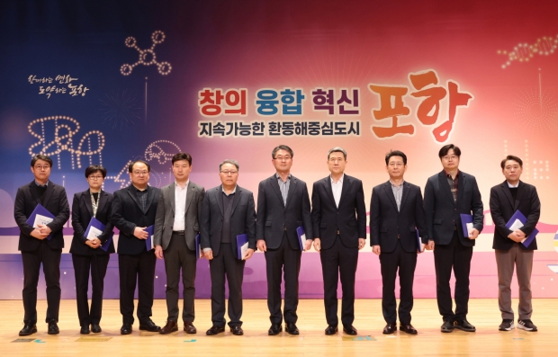 포항시는 14일 시청 대회의실에서 지난해 주요 업무 추진 성과를 바탕으로 성과관리 종합평가 우수부서 시상식을 개최한 후 기념사진을 찍고 있다.