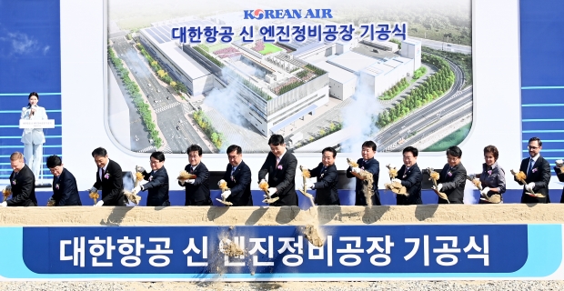 유정복 인천광역시장이 14일 중구 영종도 부지에서 열린 '대한항공 신 엔진정비공장 기공식'에서 조원태 한진그룹 회장과 시삽을 하고 있다.