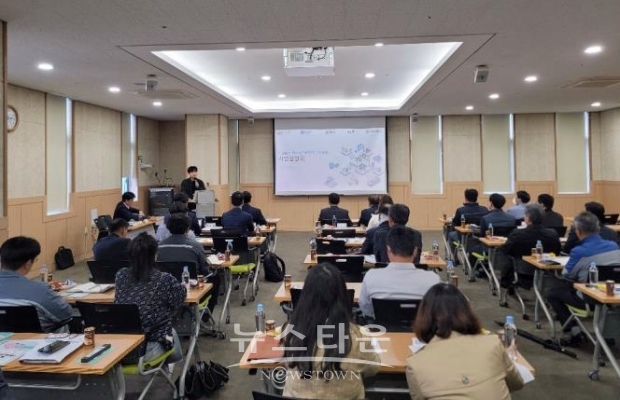 2023년 예비수소전문기업 지원사업 설명회