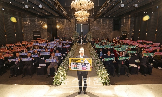 제44회 (사)한국외식업중앙회 김해시지부 정기총회 위생업소 4행 실천 캠페인