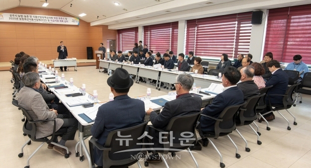 농업·농촌 및 식품산업 정책심의위원회가  2025년도 농림축산식품사업 일환으로 추진하는 총 70개 사업에 대한 예산 866억 원을 심의 의결했다.