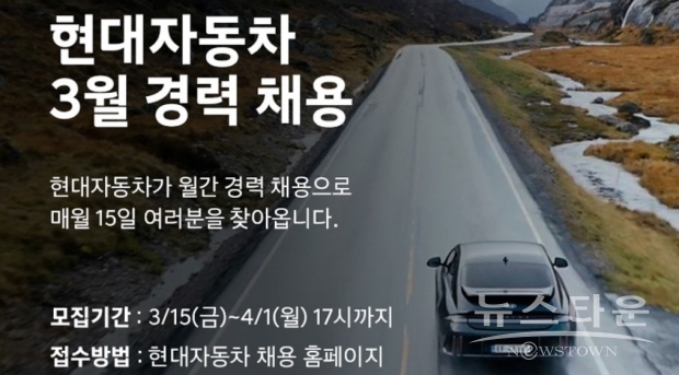 현대자동차 제공
