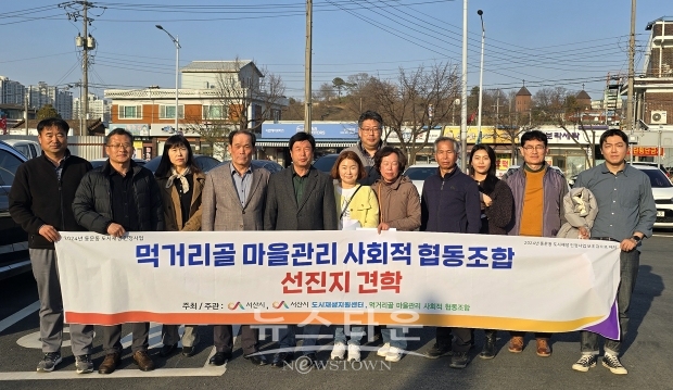 서산시 도시재생