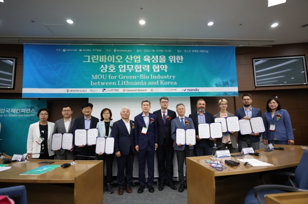 지난해 9월 열린 ‘그린바이오 산업 육성을 위한 상호 업무협약’