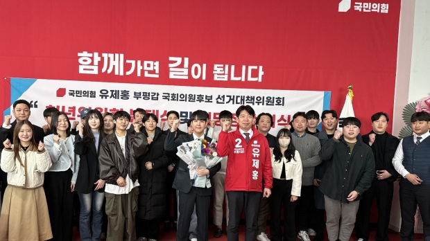 청년위원회 발족 단체사진