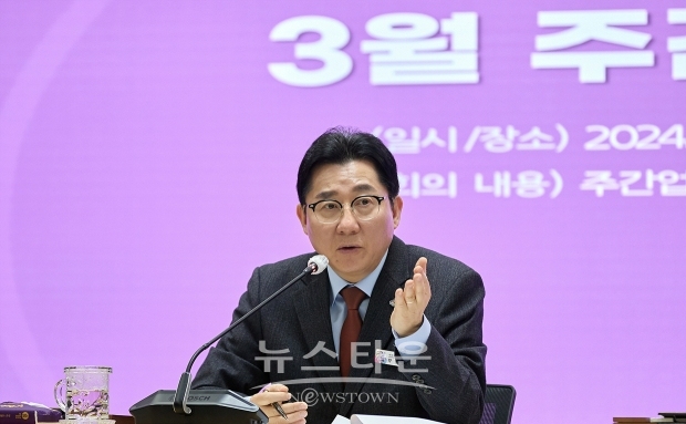 3월 주간 간부회의