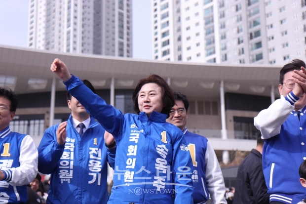 송옥주 화성갑 의원/송옥주 의원 페이스북