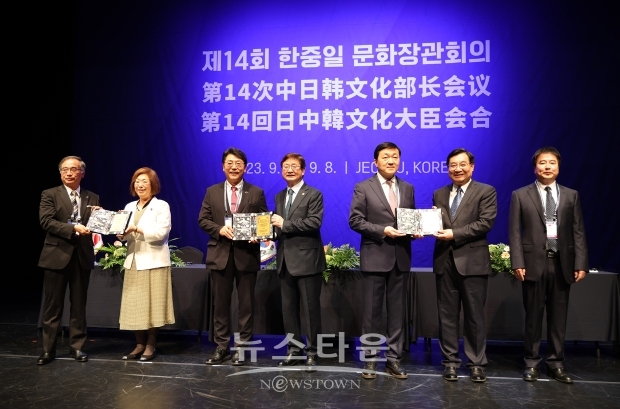 동아시아문화도시선포식