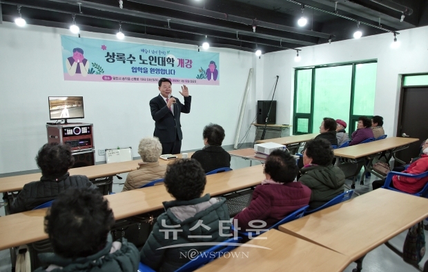 오성환 당진시장 상록수 노인대학 특강