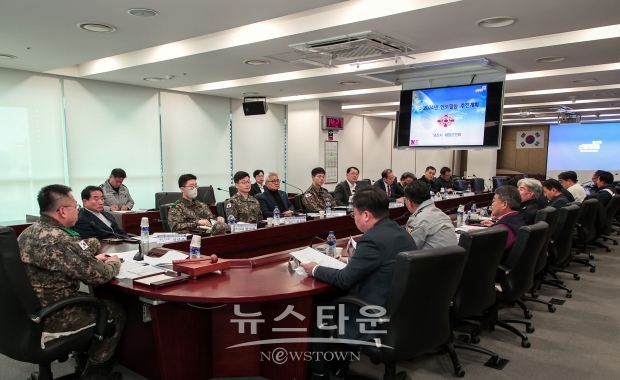 2024년 1분기 통합방위협의회