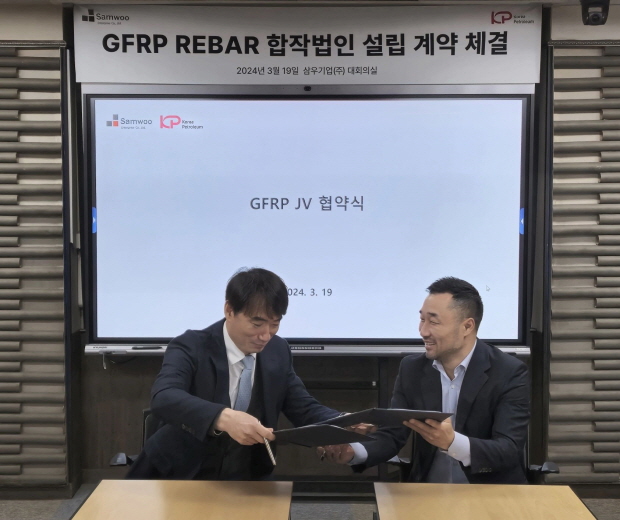 협약식 사진 (좌측부터 삼우기업 김준현 대표, 한국석유공업 강승모 대표)