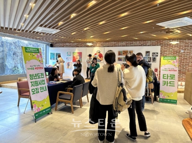 익산시청 제공