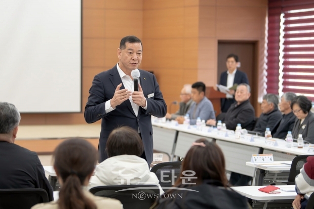 ‘공주시 농업·농촌 및 식품산업 발전계획 수립 연구용역’ 최종보고회
