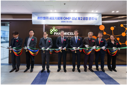 파미셀 김현수 대표이사(왼쪽에서 네번째), 노연홍 한국제약바이오협회 회장(왼쪽에서 다섯번째)을 비롯한 관계자들이 20일 파미셀 첨단바이오의약품 생산 GMP 제2공장 준공식에 참석해 테이프 커팅식을 하고 있다.