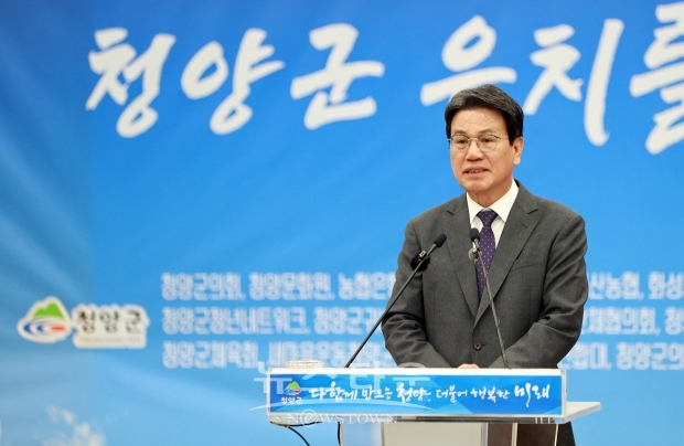 김돈곤 청양군수 정례브리핑