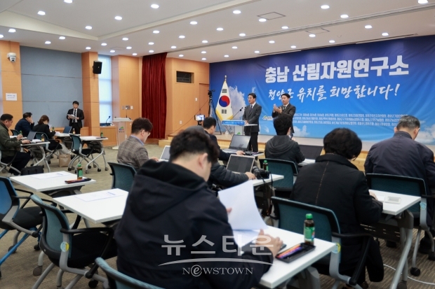 김돈곤 청양군수 3월 정례브리핑