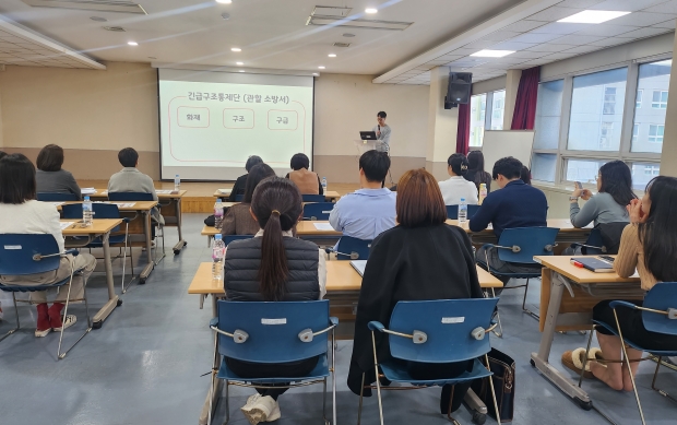 신속대응반 교육 모습